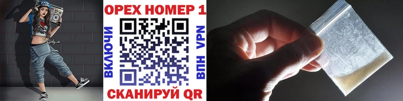 гидра ссылки Малгобек Кокаин 99%