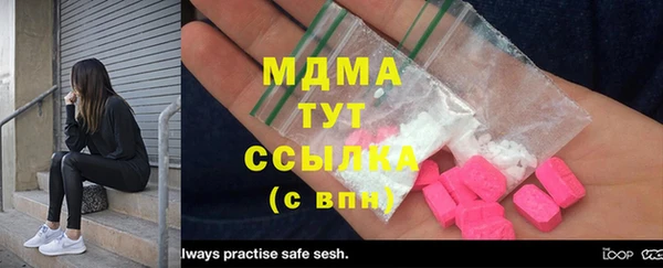 spice Балахна