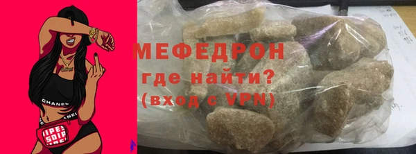 MESCALINE Пересвет