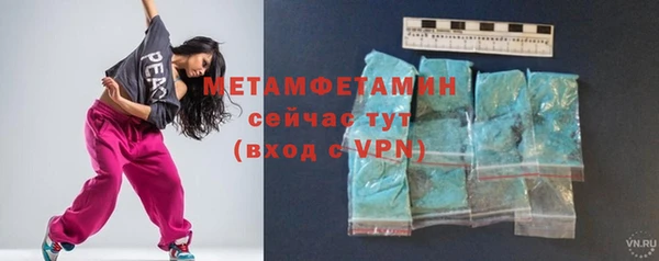 ГАЛЛЮЦИНОГЕННЫЕ ГРИБЫ Пестово