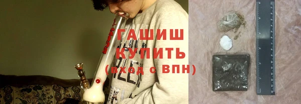 ГАЛЛЮЦИНОГЕННЫЕ ГРИБЫ Пестово