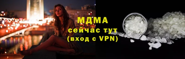 ALPHA-PVP Белокуриха