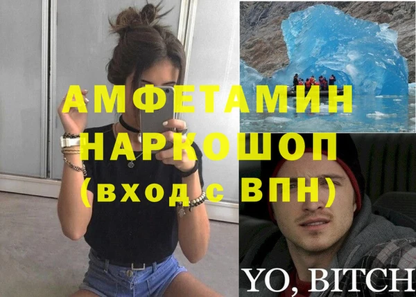 spice Переславль-Залесский