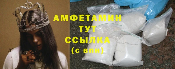 spice Балахна