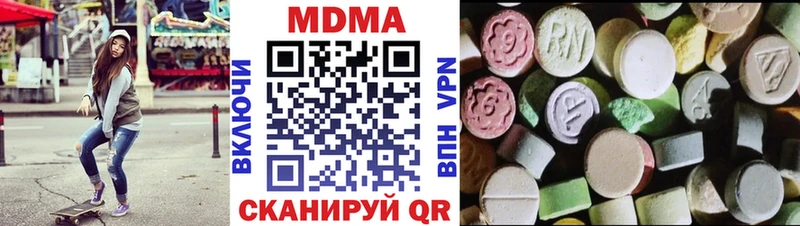 MDMA молли дарк нет наркотические препараты Малгобек